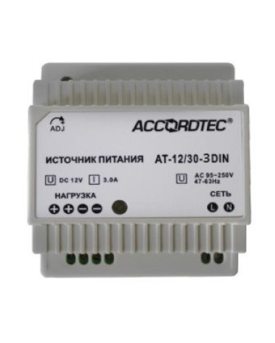 AT-12/30-3 DIN. Источник стабилизированного питания. AccordTec в Саратове