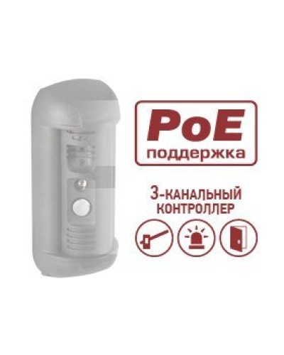 DSxxxP-3L. Опция для видеопанелей BEWARD. Beward в Саратове
