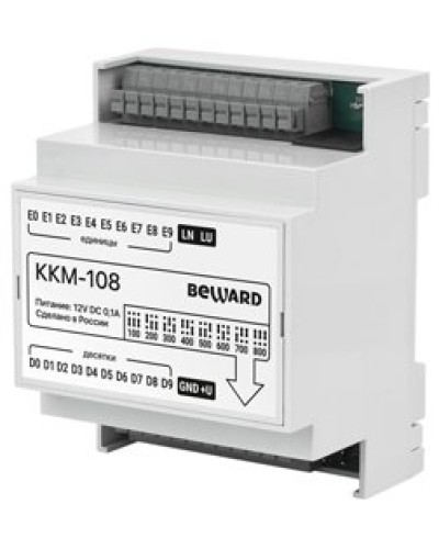 KKM-108. Модуль сопряжения координатный. Beward в Саратове