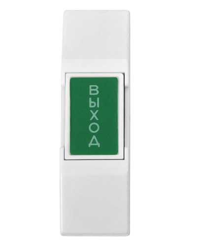 EX 03. Кнопка выхода . CARDDEX в Саратове