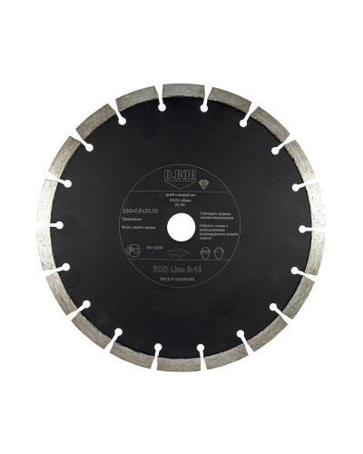 Алмазный диск ECO Line S-10, 230х2,6х22,23 (E-S-10-0230-022). Алмазный диск. D.BOR в Саратове