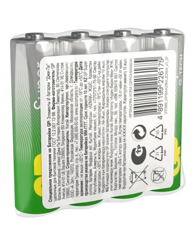 GP Super Alkaline 15A AA (GP 15AA21RA-2CRS4), упак. 4 шт.. Алкалиновые батарейки. GP Batteries в Саратове