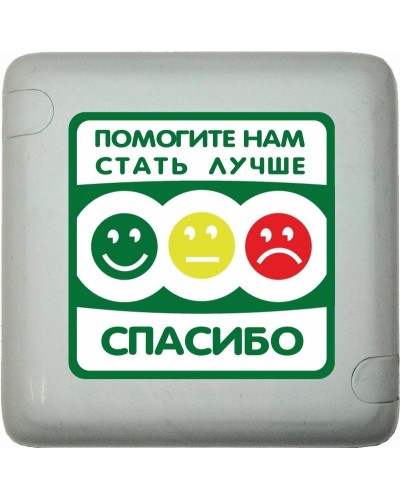MP-411Q3. Кнопка оценки качества. Hostcall в Саратове
