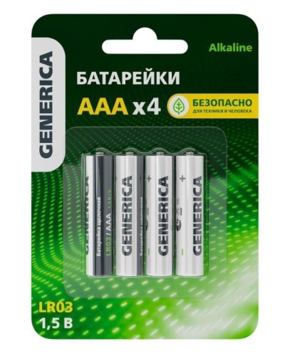 Батарейка Alkaline LR03/AAA GENERICA (4 шт) (ABT-LR03-ST-L04-G). Батарейка щелочная. IEK в Саратове