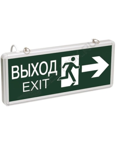 ССА1003 ВЫХОД-EXIT стрелка/фигура (LSSA0-1003-003-K03). Светильник аварийный на светодиодах, двусторонний. IEK в Саратове