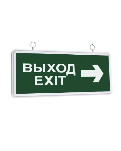 ССА1004 ВЫХОД-EXIT стрелка направления (LSSA0-1004-003-K03). Светильник аварийный на светодиодах, двусторонний. IEK в Саратове