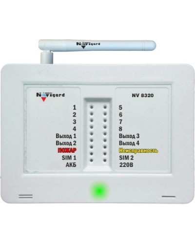 NV 8320. GSM сигнализация. NAVIgard в Саратове
