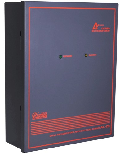 AL-Z8. Блок расширения линий. OMEGA в Саратове
