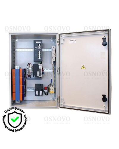 OSP-46TB1(SW-80822/ILR). Уличная станция с термостабилизацией и резервным питанием. OSNOVO в Саратове