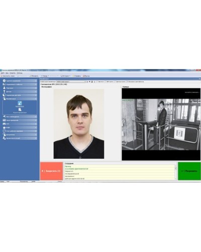 PERCo-SM09. Модуль «Верификация, идентификация», три рабочих места. PERCo в Саратове
