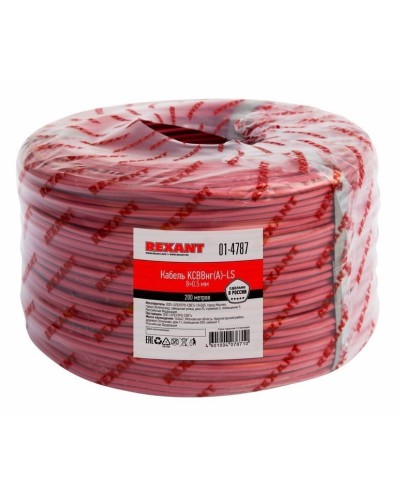 КСВВнг(А)-LS 8х0,5 (01-4787)(REXANT). Кабель не распространяющий горение при групповой прокладке, с пониженным дымо- и газовыделением. Rexant в Саратове