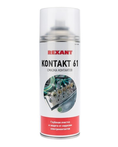 Смазка контактов KONTAKT 61, REXANT, 400 мл, аэрозоль (85-0007): Баллон с очистителем в Саратове