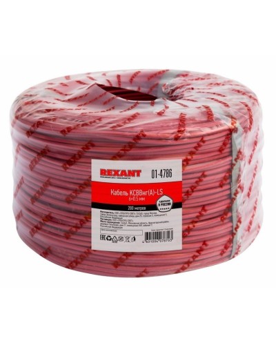КСВВнг(А)-LS 6х0,5 (01-4786)(REXANT). Кабель не распространяющий горение при групповой прокладке, с пониженным дымо- и газовыделением. Rexant в Саратове