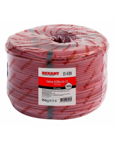 КСВВнг(А)-LS 2х0,5 (01-4784)(REXANT). Кабель не распространяющий горение при групповой прокладке, с пониженным дымо- и газовыделением. Rexant в Саратове