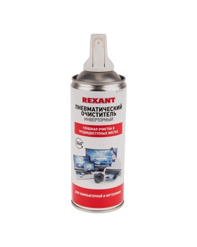 Пневматический очиститель DUST OFF, REXANT, 230 мл, аэрозоль, инверторный (85-0001-1): Баллон со сжатым воздухом в Саратове