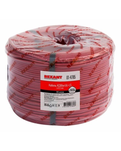КСВВнг(А)-LS 4х0,5 (01-4785)(REXANT). Кабель не распространяющий горение при групповой прокладке, с пониженным дымо- и газовыделением. Rexant в Саратове