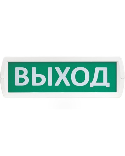 Т 24-З Выход. Оповещатель охранно-пожарный комбинированный свето-звуковой (табло). SLT в Саратове