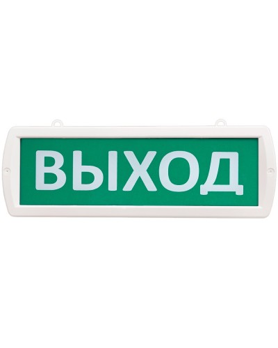 Т 220-РИП-ОП Выход. Оповещатель охранно-пожарный световой (табло). SLT в Саратове