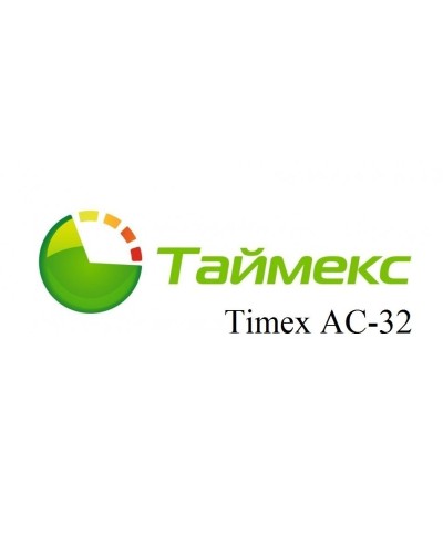 Timex AC-32. Аппаратно-программный комплекс Smartec. Smartec в Саратове