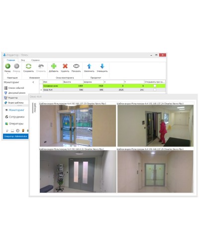 Timex CCTV. Модуль контроля . Smartec в Саратове