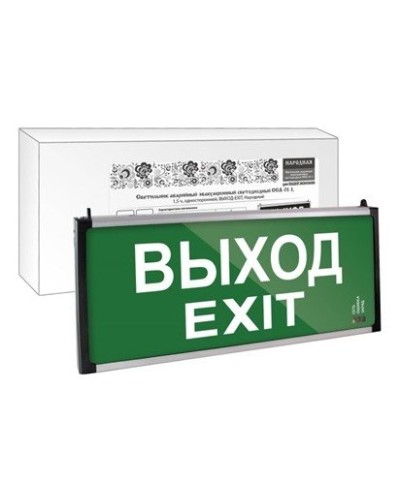 ССА-01-1 односторонний, 1,5ч ВЫХОД-EXIT (SQ0349-0011). Светильник аварийный эвакуационный светодиодный . TDM ЕLECTRIC в Саратове