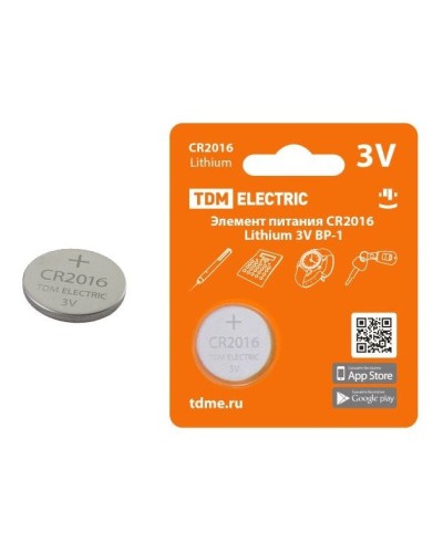 CR2016 Lithium 3V BP-1 TDM (SQ1702-0097). Элемент питания. TDM ЕLECTRIC в Саратове