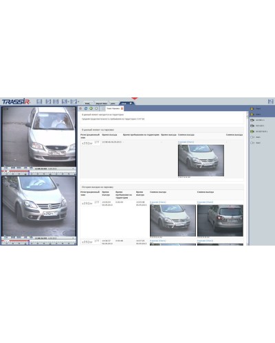 AutoTRASSIR Parking. Программное обеспечение для контроля количества и времени пребывания автомобилей на территории парковки. Trassir в Саратове