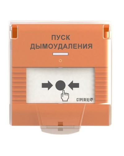 УДП-ПРО исп.ДУ. Устройство дистанционного пуска адресное радиоканальное. Аргус-Спектр в Саратове