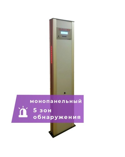 UltraScan M600. Металлодетектор монопанельный. Аурикс в Саратове