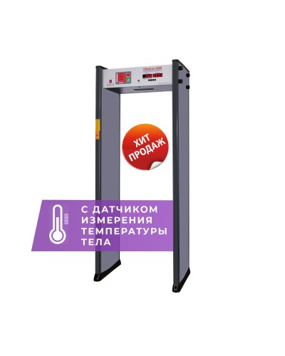 UltraScan A600 с термодатчиком. Металлодетектор арочный. Аурикс в Саратове