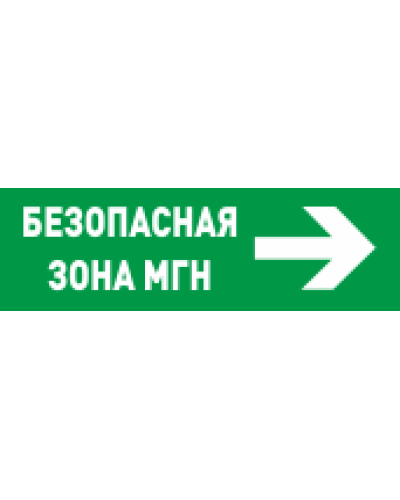 С2000-ОСТ исп.15 Безопасное место МГН. Оповещатель световой адресный. Болид в Саратове