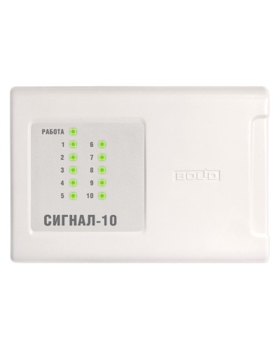 Сигнал-10 (2xRS-485) (два интерфейса RS-485). Прибор приемно-контрольный охранно-пожарный. Болид в Саратове