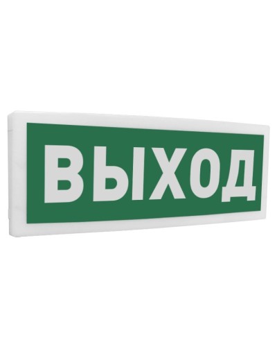С2000-ОСТ исп.01 Выход. Оповещатель световой адресный. Болид в Саратове