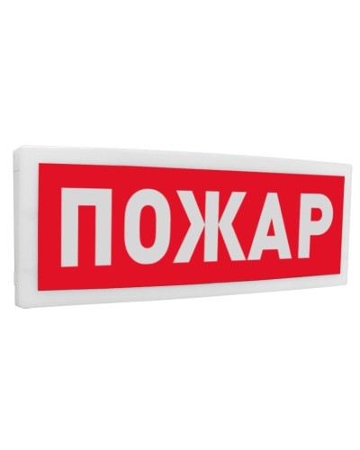 С2000Р-ОСТ исп.00 Пожар. Оповещатель световой радиоканальный. Болид в Саратове