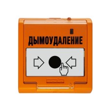 УДП 513-3М исп.02. Устройство дистанционного управления электроконтактное. Болид