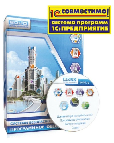 УРВ для 1С исп.64. Программное обеспечение. Болид в Саратове