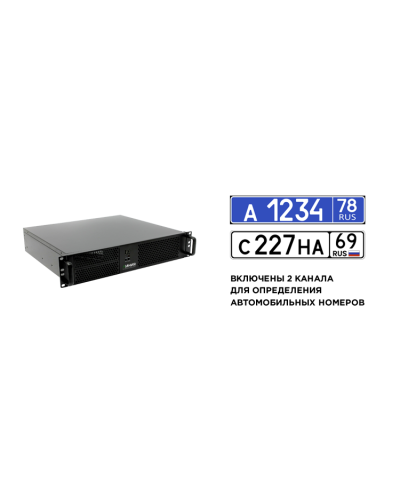 Линия NVR 64-2U Astra Linux  ФСТЭК. IP-видеосервер 64-канальный. ДевЛайн в Саратове