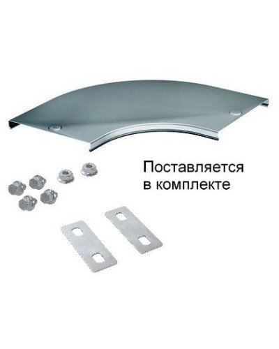 Крышка на угол CPO 90 горизонтальный 90° осн.100 (38002K). Крышка на угол в комплекте с метизами и пластинами PTCE. ДКС в Саратове