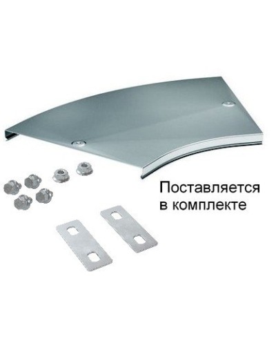 Крышка на угол CPO 45 горизонтальный 45° осн.300 (38025K). Крышка на угол горизонтальный в комплекте с метизами и пластинами PTCE. ДКС в Саратове