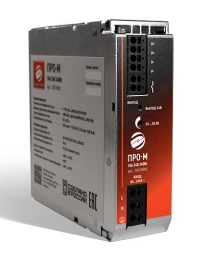 ПРО-М 10A 24V 240W. Источник питания 10А 24В 240Вт AC/DC. Электро-Профи в Саратове