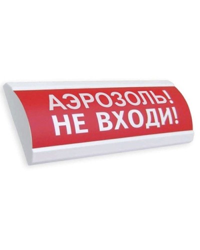 ЛЮКС-24 Аэрозоль не входи. Оповещатель охранно-пожарный световой (табло). Электротехника и Автоматика в Саратове