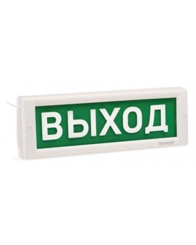 КРИСТАЛЛ-12 МС Д Выход. Оповещатель охранно-пожарный световой (табло). Электротехника и Автоматика в Саратове