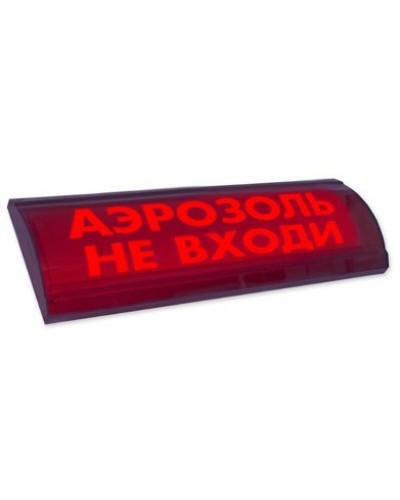ЛЮКС-24 СН Аэрозоль не входи. Оповещатель охранно-пожарный световой (табло). Электротехника и Автоматика в Саратове