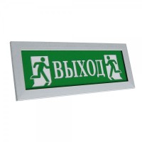 ПРЕСТИЖ-24 ПРЕМИУМ Д Выход (рамка серебро). Оповещатель охранно-пожарный световой (табло). Электротехника и Автоматика