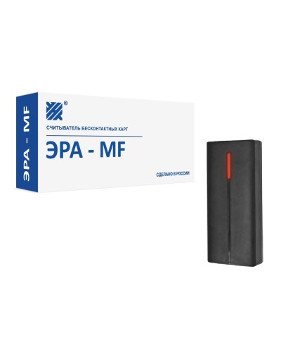 Эра-MF. Считыватель. Эра новых технологий в Саратове