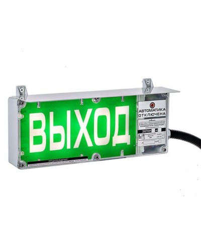 Экран-СЗ 12-24 (компл.02) Выход. Оповещатель охранно-пожарный комбинированный свето-звуковой взрывозащищенный (табло). Эридан в Саратове