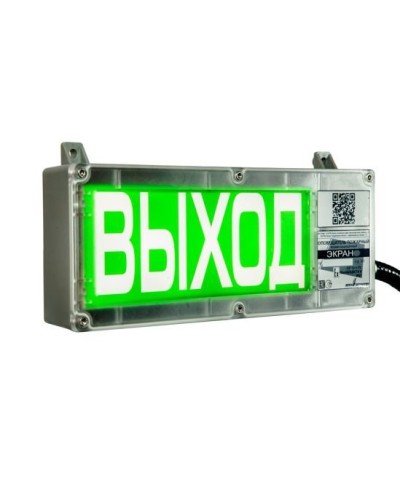 ЭКРАН-С 230 (компл.01) НАДПИСЬ. Оповещатель охранно-пожарный световой взрывозащищенный (табло). Эридан в Саратове