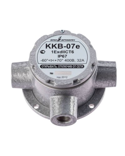 ККВ-07е-Ех-А-Р1-Т-БК1, КВБ12+КВБ12+КВБ12. Коробка коммутационная взрывозащищенная тройниковая. Эридан в Саратове