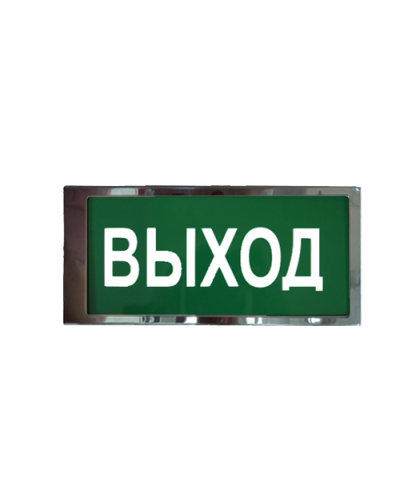 Ирида-Гефест Т-Т22-2х5-Бел/Зел-IP66 Выход, нержавейка. Оповещатель охранно-пожарный световой. Гефест в Саратове