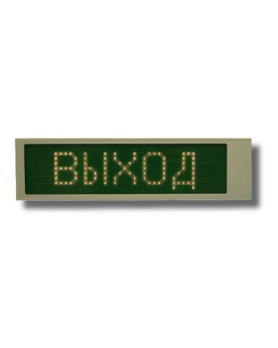 Ирида-Гефест Р-Е22-1х8-Бел/Зел-IP66 Выход. Оповещатель охранно-пожарный световой. Гефест в Саратове